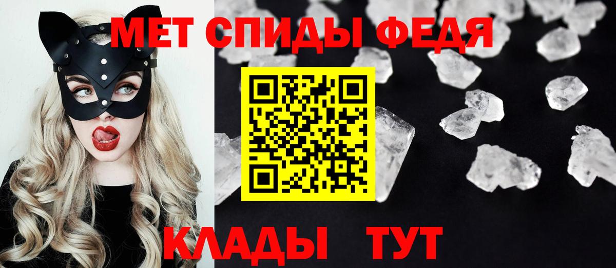 Амфетамин VHQ Минеральные Воды