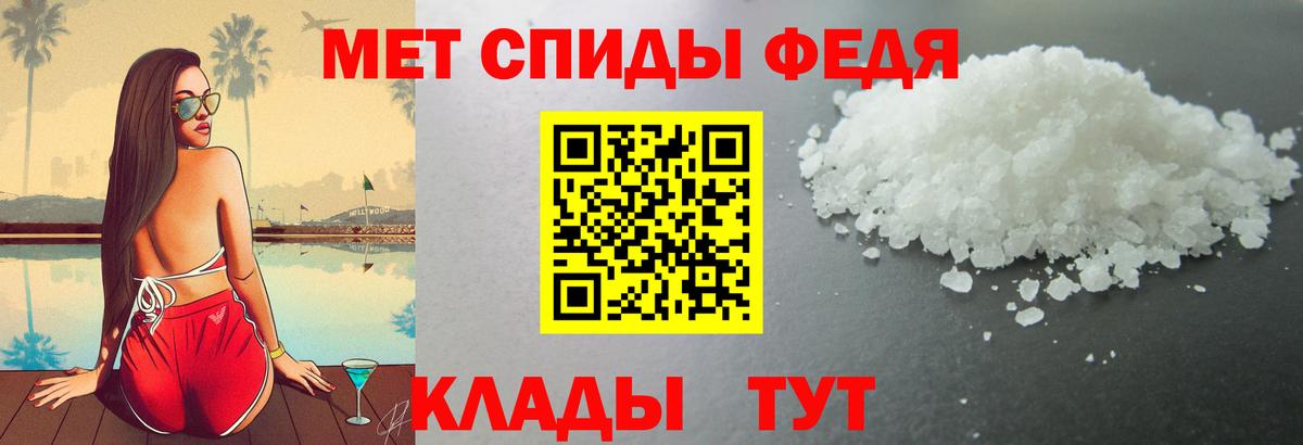 АМФ  Вход с VPN  Минеральные Воды  АМФ Premium 