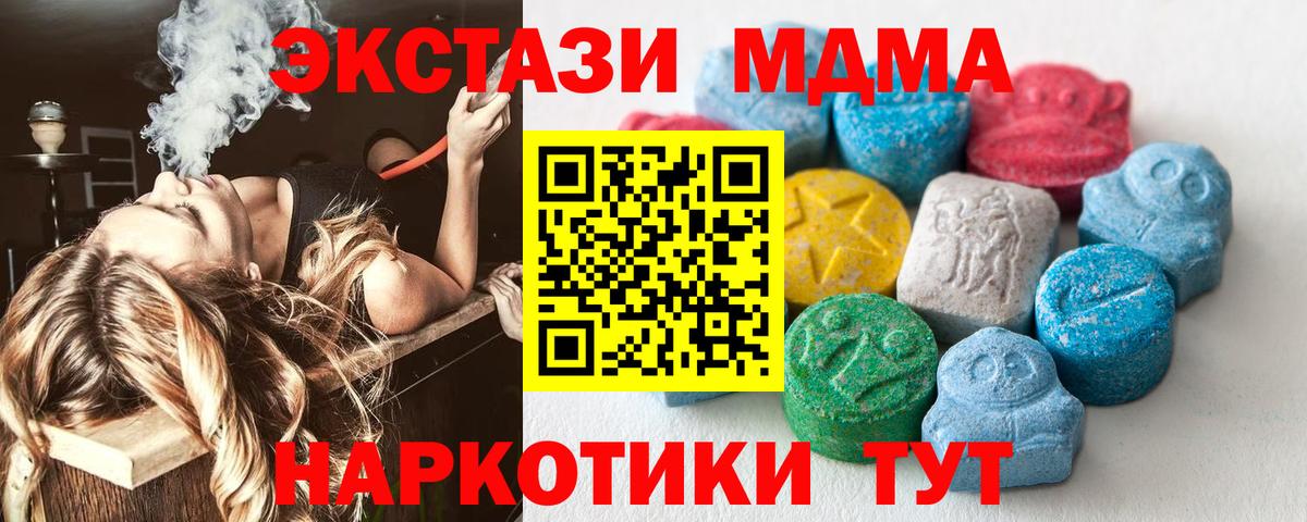 Экстази бентли Минеральные Воды