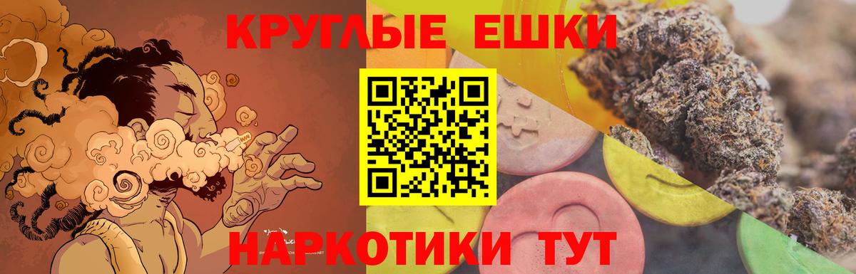 Минеральные Воды  ЭКСТАЗИ Philipp Plein  Вход с VPN  Ecstasy DUBAI 