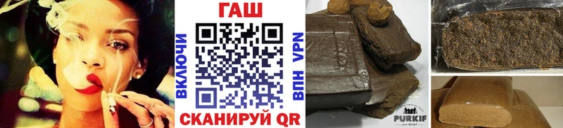 Гашиш 40% ТГК  Минеральные Воды 