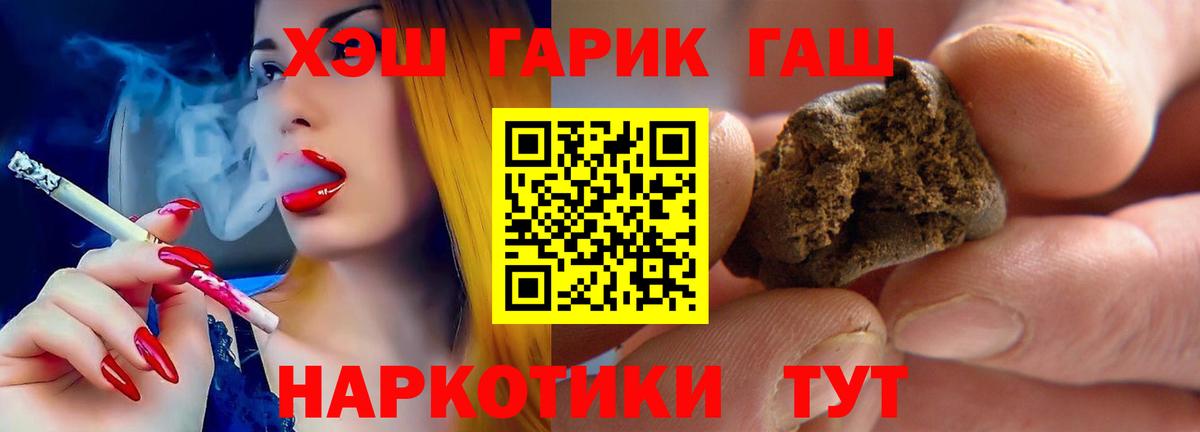 Cocaine  Каннабис  Вход с VPN  Минеральные Воды  Меф  