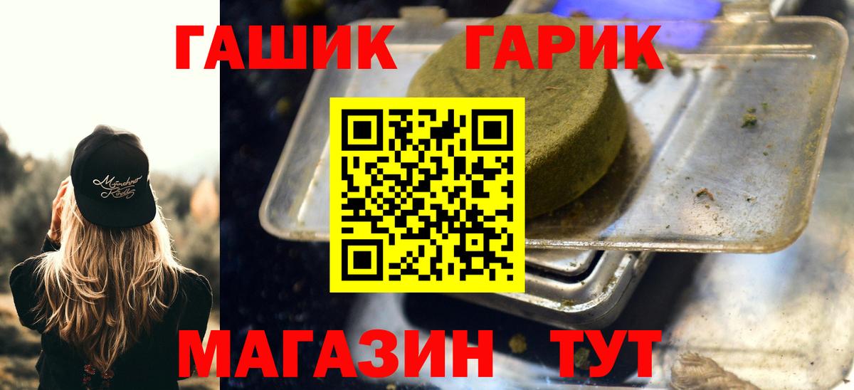 Гашиш VHQ  ГАШ  Минеральные Воды  Гашиш VHQ 