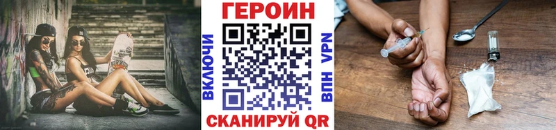 Героин Афган  Минеральные Воды 