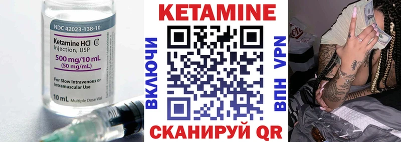 ОМГ ОМГ ТОР  Минеральные Воды  КЕТАМИН VHQ 