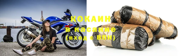 кокаин Михайловск