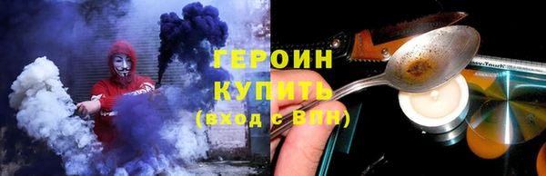 mix Гусиноозёрск
