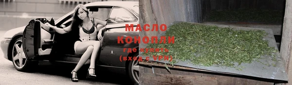 гидропоника Гусев