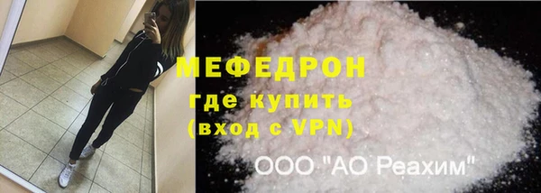 прущие грибы Гусь-Хрустальный
