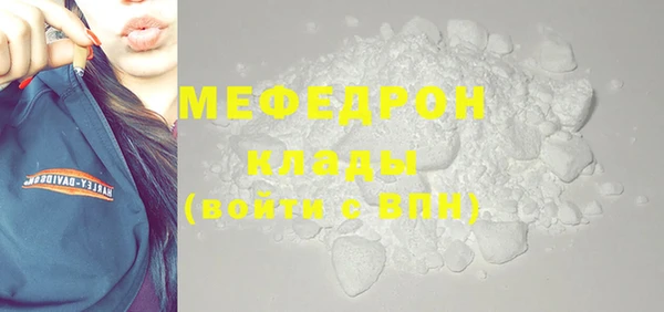 mix Гусиноозёрск