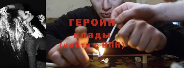 mix Гусиноозёрск