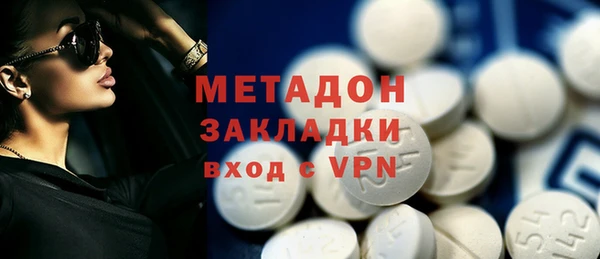 mix Гусиноозёрск