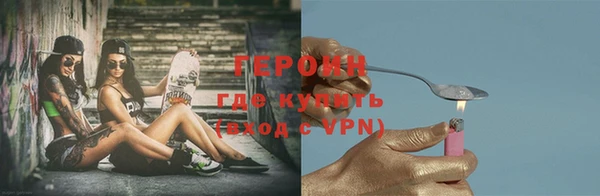 mix Гусиноозёрск