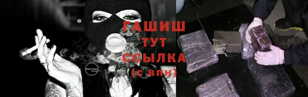 mix Гусиноозёрск