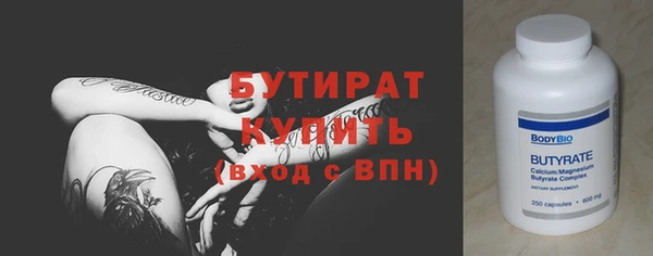 mix Гусиноозёрск
