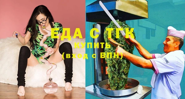 mix Гусиноозёрск