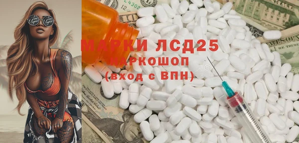mix Гусиноозёрск