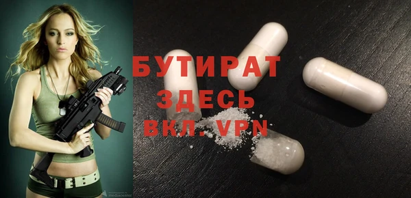 прущие грибы Гусь-Хрустальный