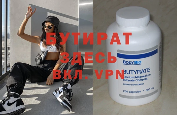 mix Гусиноозёрск