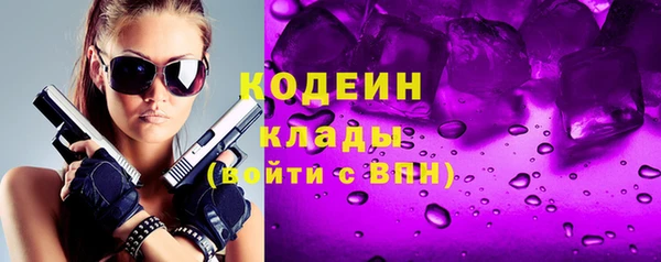 mix Гусиноозёрск