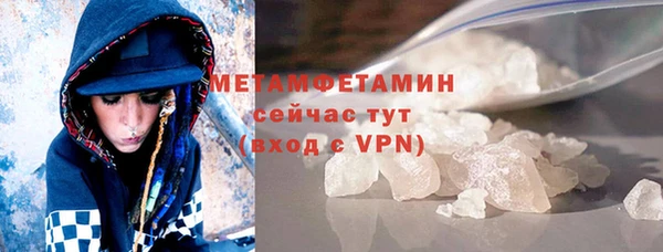 mix Гусиноозёрск