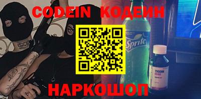 меф Заволжье