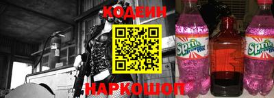 экстази Жуковский