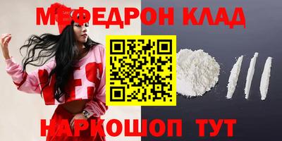 экстази Заводоуковск