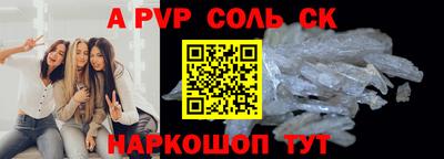 меф Заволжье