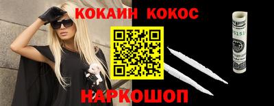 меф Заволжье