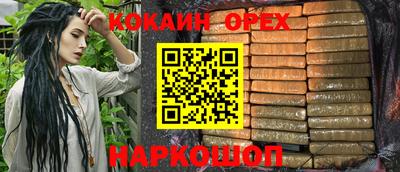 таблы Абинск