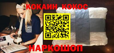 ешки Абакан