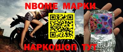 экстази Жуковский