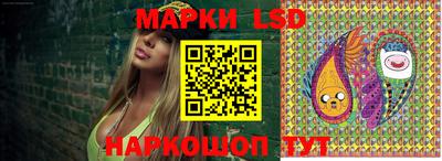 таблы Абинск