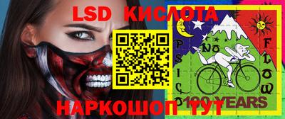 меф Заволжье