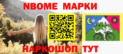 меф Заволжье