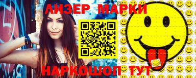 экстази Жуковский