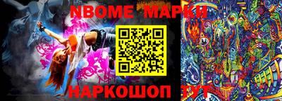 экстази Жуковский