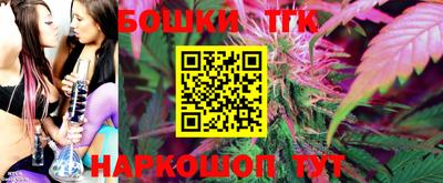 экстази Жуковский