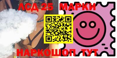 экстази Заводоуковск