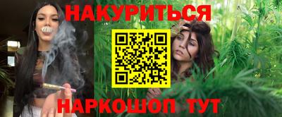 экстази Жуковский