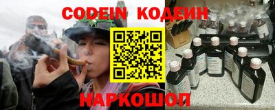 меф Заволжье