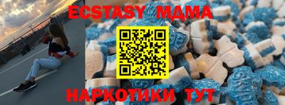 меф Заволжье