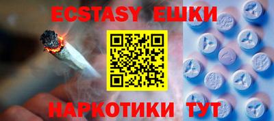 меф Заволжье