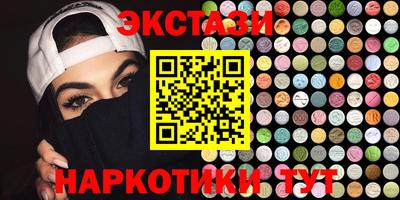 меф Заволжье