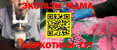 экстази Жуковский