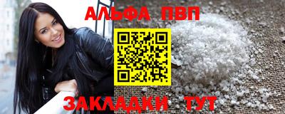 ешки Абакан