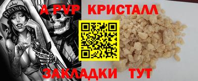 прущие крисы Краснокаменск