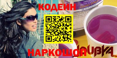 меф Заволжье