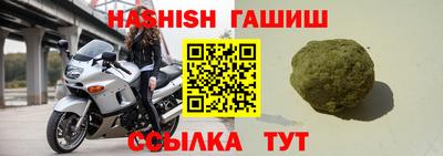 экстази Жуковский